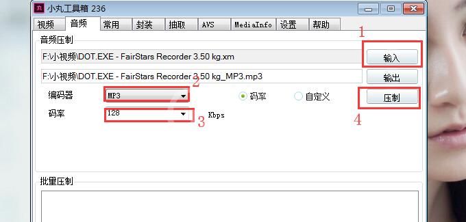 小丸工具箱怎么转换为mp3?小丸工具箱转换为mp3的方法技巧截图