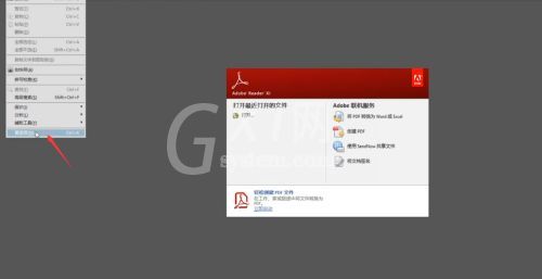 adobe acrobat reader dc如何设置语言?adobe acrobat reader dc语言设置方法截图