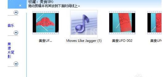 windows movie maker怎么给视频加音乐?windows movie maker给视频加音乐的方法截图