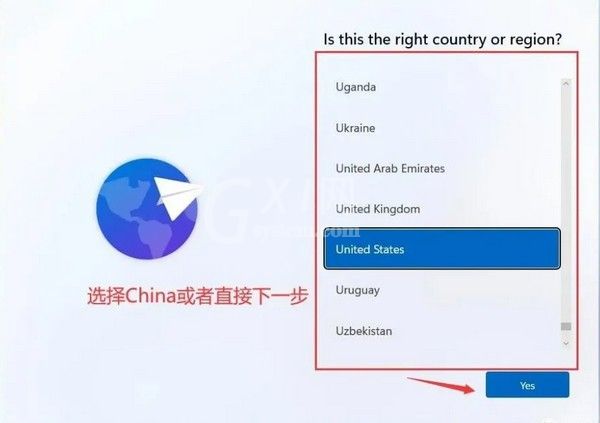 windows11怎么安装?windows11快速安装方法截图