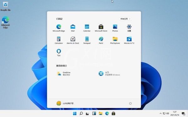 windows11怎么安装?windows11快速安装方法截图