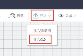 酷家乐怎么下载cad户型图?酷家乐下载cad户型图的方法截图