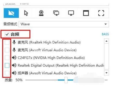 captura如何录制录屏外部声音?captura录屏录制外部声音的方法步骤截图