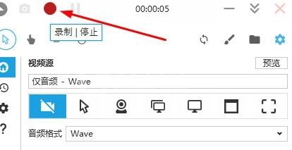 captura如何录制录屏外部声音?captura录屏录制外部声音的方法步骤截图