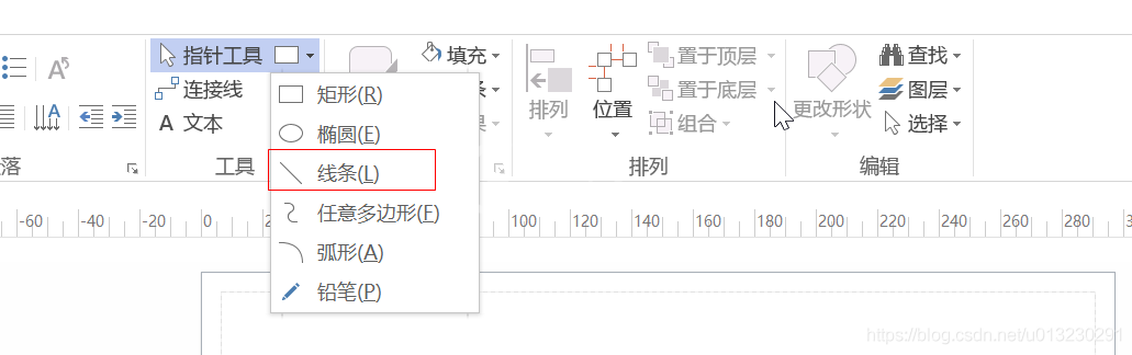 visio2010怎么画虚线框?visio2010画虚线框的教程步骤截图