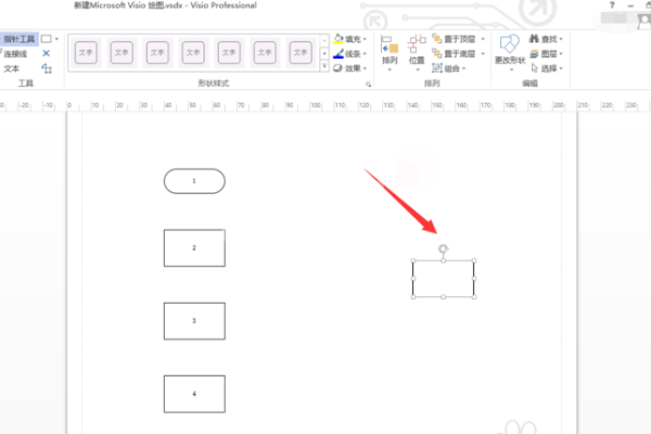 visio2010怎么画嵌套包图?visio2010画嵌套包图的教程截图