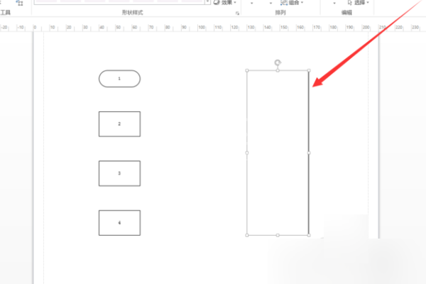 visio2010怎么画嵌套包图?visio2010画嵌套包图的教程截图