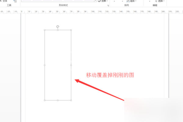 visio2010怎么画嵌套包图?visio2010画嵌套包图的教程截图