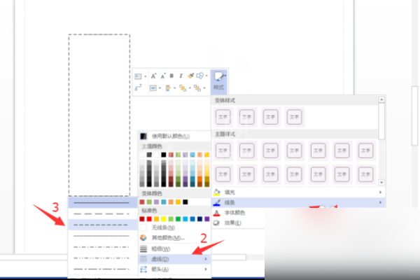 visio2010怎么画嵌套包图?visio2010画嵌套包图的教程截图