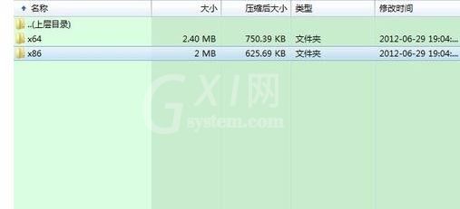 d3dcompiler43dll丢失怎么解决?d3dcompiler43dll丢失解决方法截图