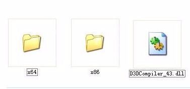d3dcompiler43dll丢失怎么解决?d3dcompiler43dll丢失解决方法截图