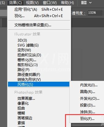 AI如何给形状添加虚化效果?AI给形状添加虚化效果教程截图