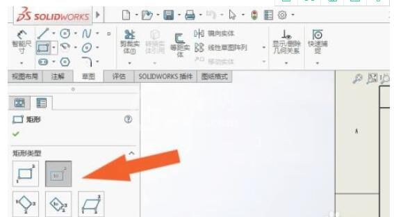 solidworks2016软件中如何创建工程图?solidworks2016软件中创建工程图的方法截图