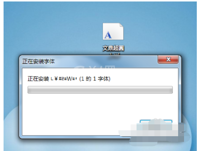 windows7字体怎么安装?windows7字体安装方法截图