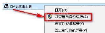 visio 2010怎么安装?visio 2010安装方法截图