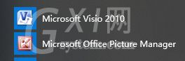 visio 2010怎么安装?visio 2010安装方法截图