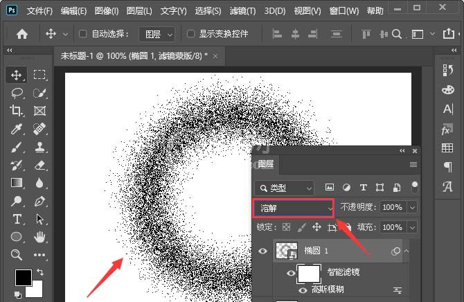 Photoshop怎么把图形变成溶解效果 Photoshop做溶解效果教程截图