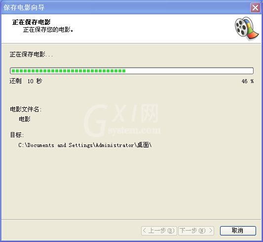 windows movie maker怎样切换语言?windows movie maker切换语言的方法截图