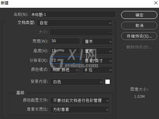 ps怎么制作出逼真的塑料字?ps逼真塑料文字的做法技巧截图