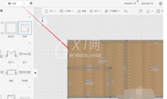 酷家乐怎么画多层楼房或者别墅?酷家乐画多层楼房或者别墅的方法截图