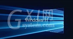 windows11怎么关机?windows11快速关机方法