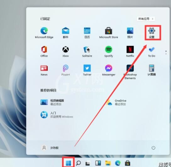 windows11怎么设置中文?windows11怎么安装中文截图