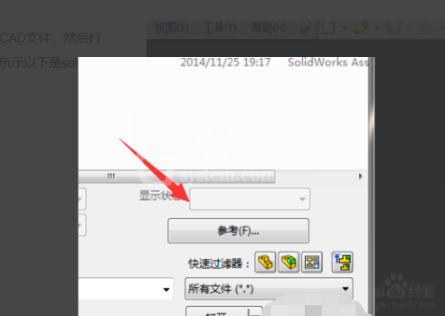 CAD文件怎么导入solidworks？CAD文件导入solidworks操作教程截图