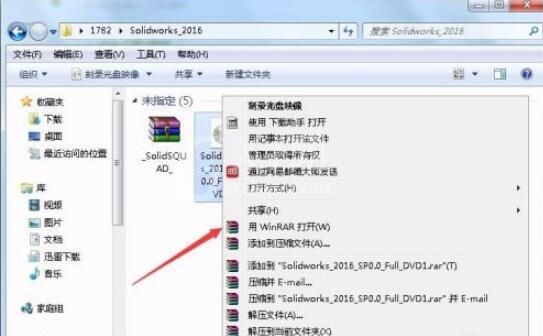 solidworks2016如何安装?solidworks2016安装方法截图