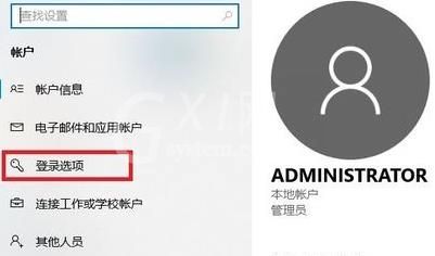 windows11怎么设置电脑密码 windows11开电脑密码设置截图