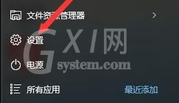 win11系统怎么恢复出厂设置?win11系统恢复出厂设置的方法截图