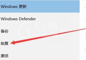 win11系统怎么恢复出厂设置?win11系统恢复出厂设置的方法截图