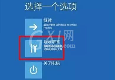 win11系统崩溃无法开机 ​win11系统崩溃无法开机怎么办截图