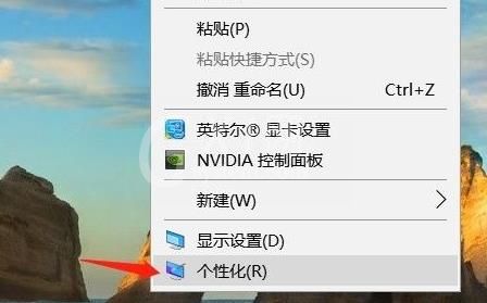 win11不显示回收站 win11不显示回收站怎么办呢截图