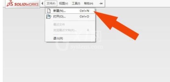 solidworks2016软件中如何绘制图形?solidworks2016软件绘制图形的方法截图