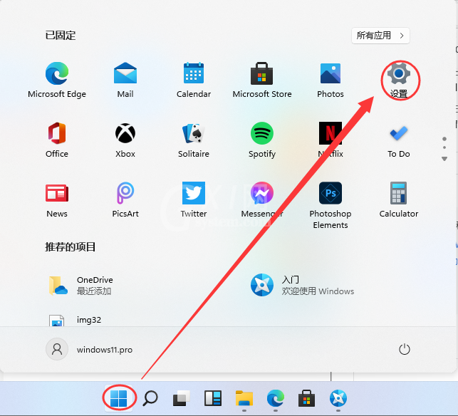 windows11休眠设置 windows11怎样设置休眠截图