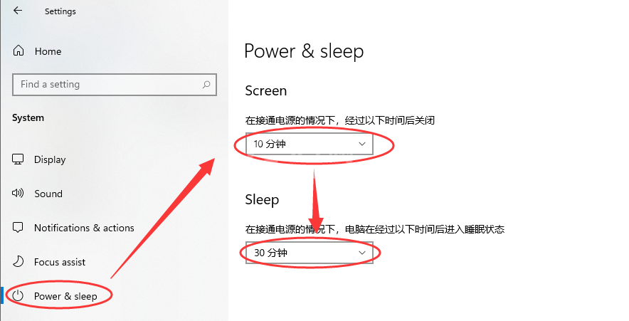 windows11休眠设置 windows11怎样设置休眠截图