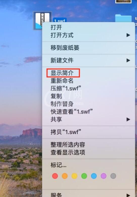 swf播放器如何玩游戏?swf播放器玩游戏方法截图