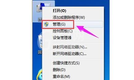 win11如何分区硬盘?win11分区硬盘的方法步骤截图