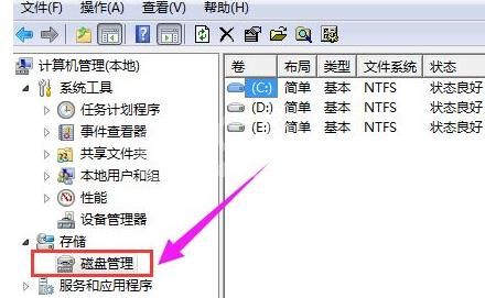 win11如何分区硬盘?win11分区硬盘的方法步骤截图