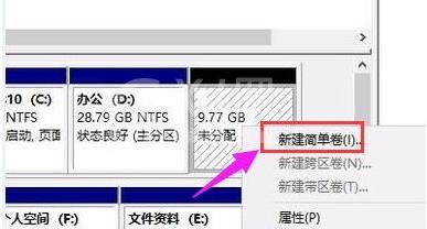 win11如何分区硬盘?win11分区硬盘的方法步骤截图