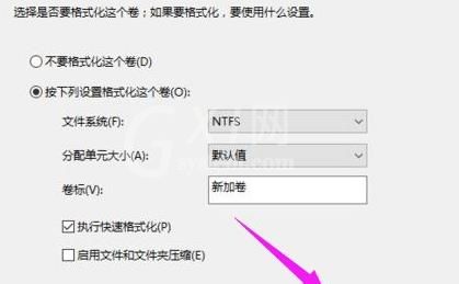 win11如何分区硬盘?win11分区硬盘的方法步骤截图