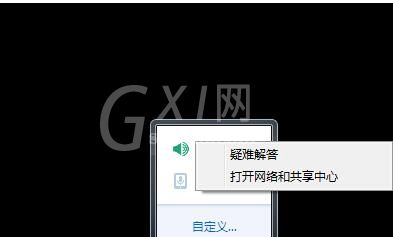 windows11怎么看wifi密码?windows11查看wifi密码的方法截图