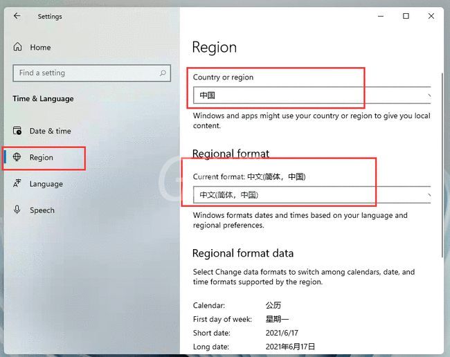 Windows11怎么设置区域?Windows11设置区域的方法技巧截图