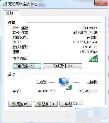 windows11怎么看wifi密码?windows11查看wifi密码的方法截图