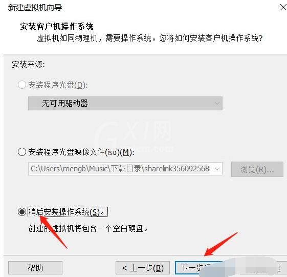 windows11如何安装虚拟器?windows11安装虚拟器的方法步骤截图