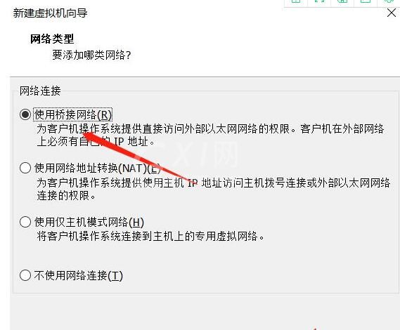 windows11如何安装虚拟器?windows11安装虚拟器的方法步骤截图