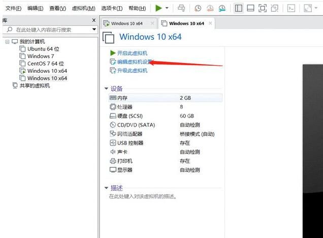 windows11如何安装虚拟器?windows11安装虚拟器的方法步骤截图