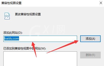 win11可信站点怎么设置?windows11中IE添加信任站点的方法截图