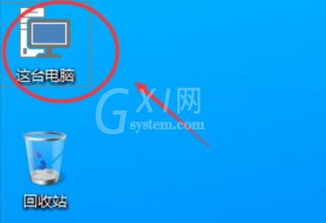 Win11我的电脑桌面图标不见了怎么办?win11电脑图标不显示怎么办截图