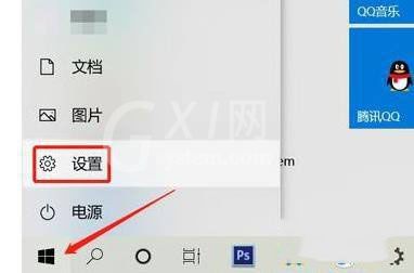 windows11怎么设置分屏?windows11分屏设置方法截图